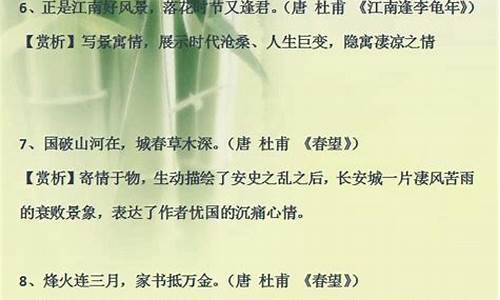 初中诗词名句背诵积累打印版_初中语文必背古诗词名句