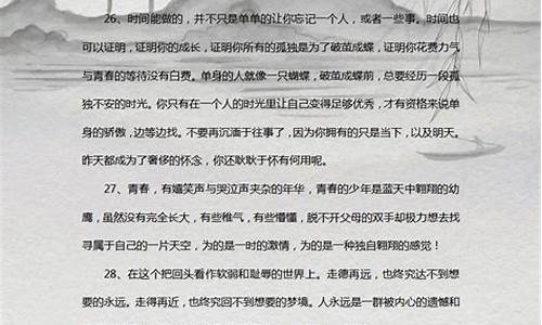 教育的名言佳句_教育的名言美句摘抄