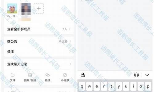 微信 显示群成员昵称_微信的显示群成员昵称是什么意思