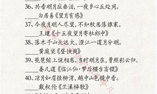 古诗词名句名人名言大全_古诗词名言名句集录